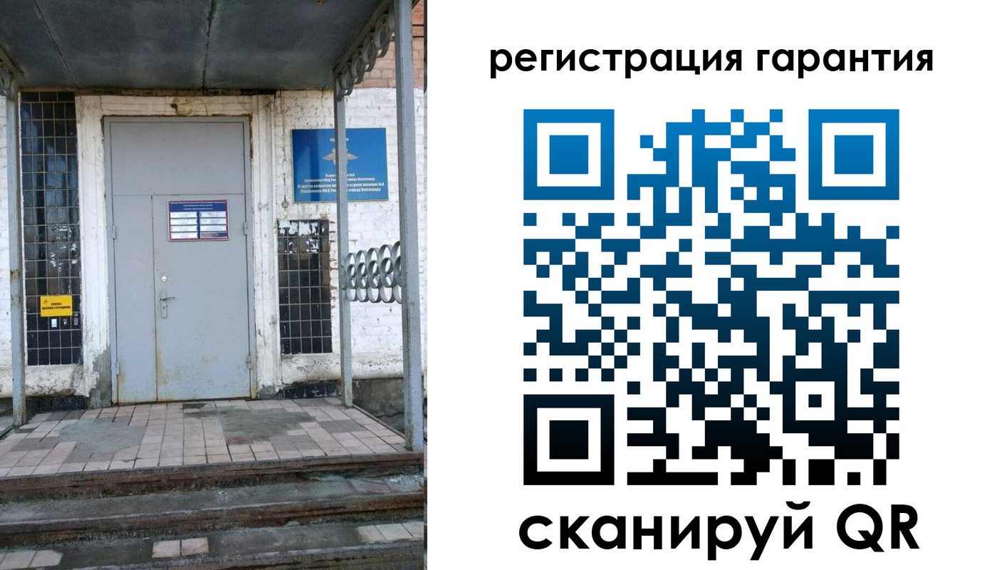 прописка в квартире в Оби